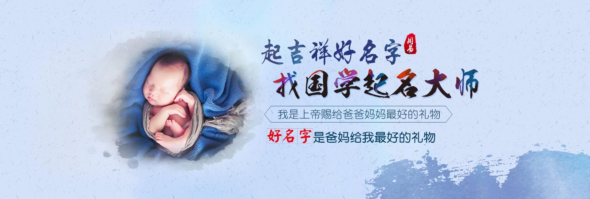 重庆起名字哪家好-龙年生的男孩名字大全