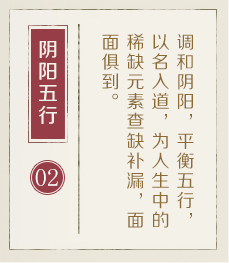 重庆起名字哪家好-起名流程二